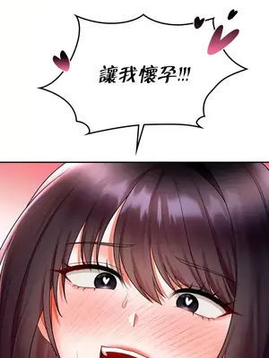 命中註定迷戀你 1-47話[完結]_014032