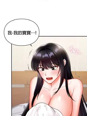 命中註定迷戀你 1-47話[完結]_015004