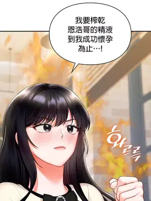 命中註定迷戀你 1-47話[完結]_015013