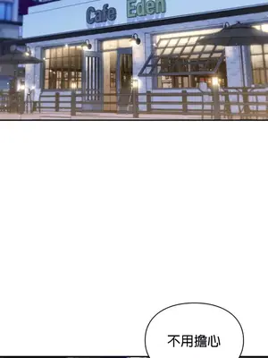 命中註定迷戀你 1-47話[完結]_015015