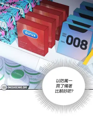 命中註定迷戀你 1-47話[完結]_015018