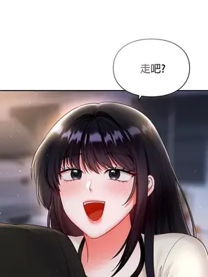 命中註定迷戀你 1-47話[完結]_015022