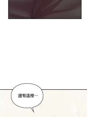 命中註定迷戀你 1-47話[完結]_015026