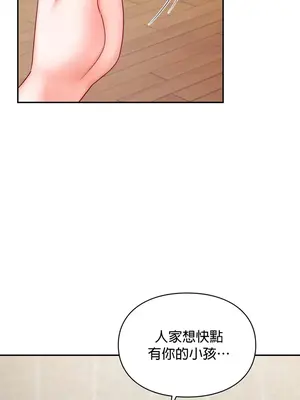 命中註定迷戀你 1-47話[完結]_016004