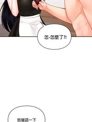 命中註定迷戀你 1-47話[完結]_016007