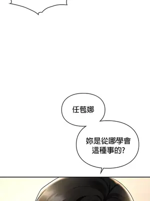 命中註定迷戀你 1-47話[完結]_016009