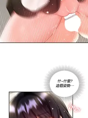 命中註定迷戀你 1-47話[完結]_016016