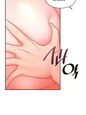 命中註定迷戀你 1-47話[完結]_016020