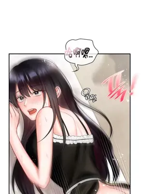 命中註定迷戀你 1-47話[完結]_016022