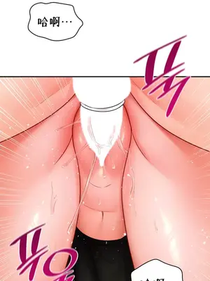 命中註定迷戀你 1-47話[完結]_016030