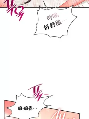 命中註定迷戀你 1-47話[完結]_016031