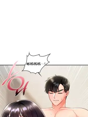 命中註定迷戀你 1-47話[完結]_016032