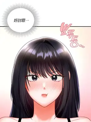 命中註定迷戀你 1-47話[完結]_017001