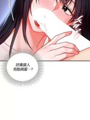 命中註定迷戀你 1-47話[完結]_017019