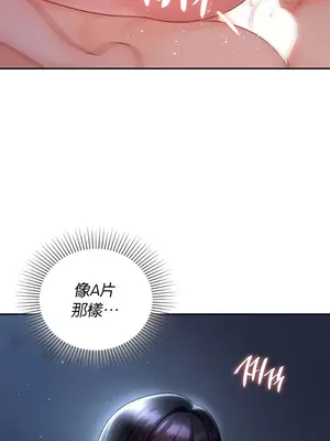 命中註定迷戀你 1-47話[完結]_017024