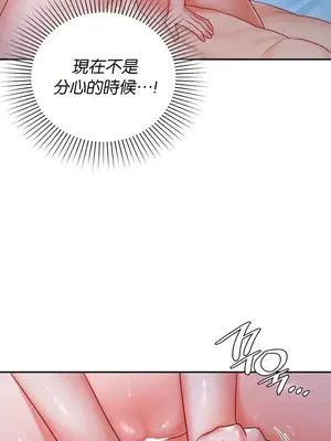 命中註定迷戀你 1-47話[完結]_017027