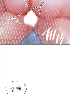 命中註定迷戀你 1-47話[完結]_017028