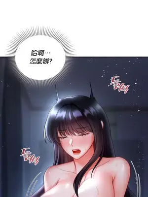命中註定迷戀你 1-47話[完結]_017029