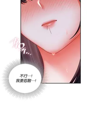 命中註定迷戀你 1-47話[完結]_017030