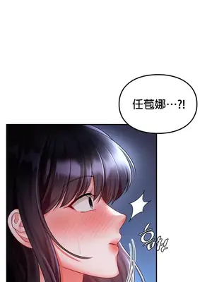 命中註定迷戀你 1-47話[完結]_017031