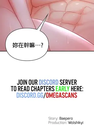 命中註定迷戀你 1-47話[完結]_017032