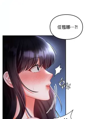 命中註定迷戀你 1-47話[完結]_018001