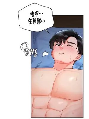 命中註定迷戀你 1-47話[完結]_018004