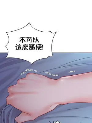 命中註定迷戀你 1-47話[完結]_018008