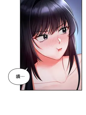 命中註定迷戀你 1-47話[完結]_018011