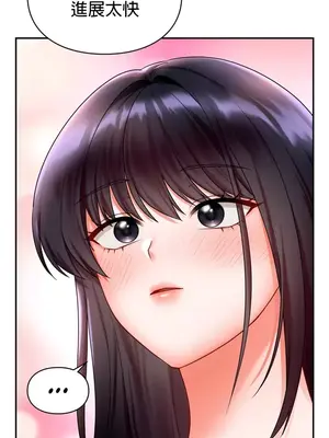命中註定迷戀你 1-47話[完結]_018013