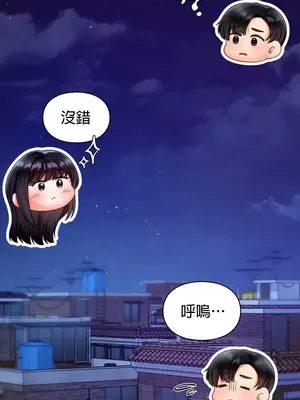 命中註定迷戀你 1-47話[完結]_018016