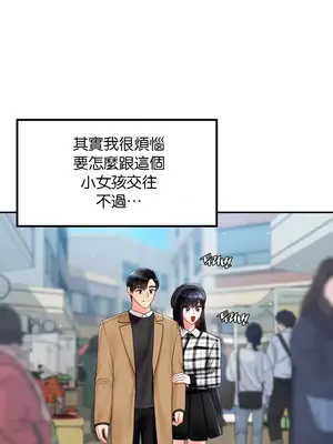 命中註定迷戀你 1-47話[完結]_018024