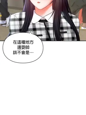命中註定迷戀你 1-47話[完結]_018026