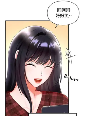 命中註定迷戀你 1-47話[完結]_018032