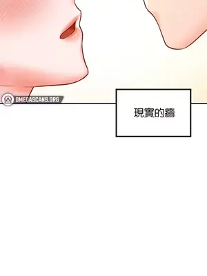 命中註定迷戀你 1-47話[完結]_018034