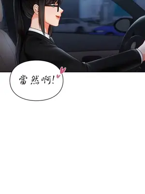 命中註定迷戀你 1-47話[完結]_019002