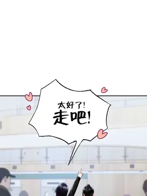 命中註定迷戀你 1-47話[完結]_019008