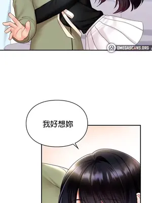 命中註定迷戀你 1-47話[完結]_019013