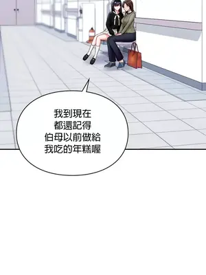 命中註定迷戀你 1-47話[完結]_019015