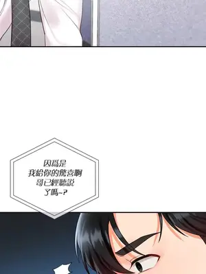 命中註定迷戀你 1-47話[完結]_019021