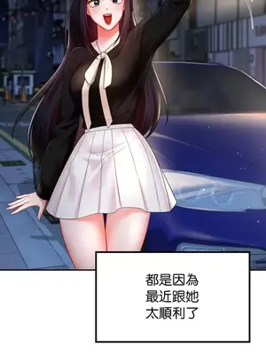 命中註定迷戀你 1-47話[完結]_019024