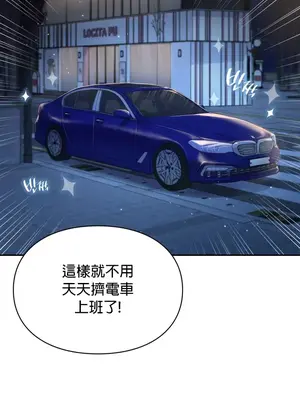 命中註定迷戀你 1-47話[完結]_019025