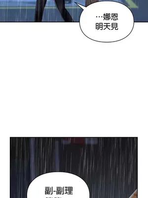 命中註定迷戀你 1-47話[完結]_020003