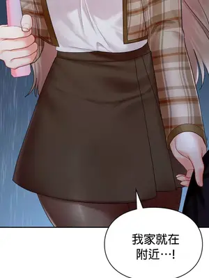命中註定迷戀你 1-47話[完結]_020004
