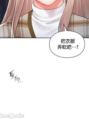 命中註定迷戀你 1-47話[完結]_020005