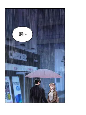 命中註定迷戀你 1-47話[完結]_020007