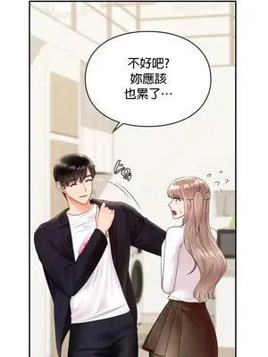 命中註定迷戀你 1-47話[完結]_020016