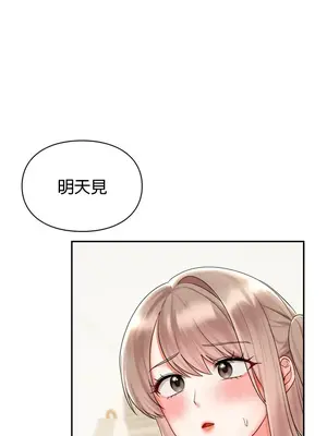 命中註定迷戀你 1-47話[完結]_020017
