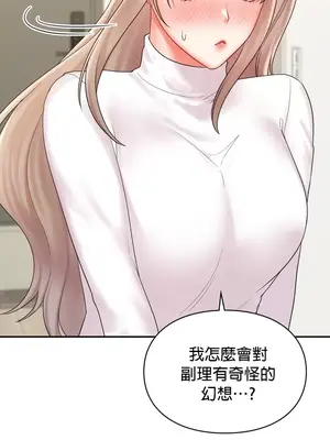 命中註定迷戀你 1-47話[完結]_020019