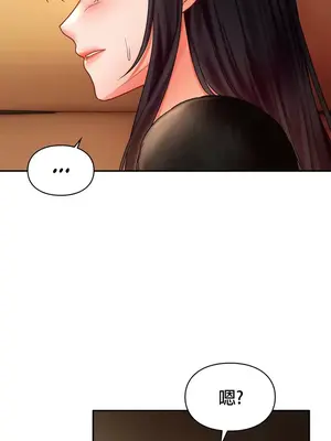 命中註定迷戀你 1-47話[完結]_021002